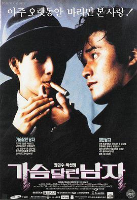 草木人间